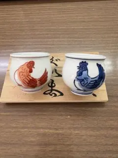 2026年最新】源右衛門 ぐい呑の人気アイテム - メルカリ