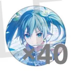 プロセカ グリ缶 缶バッジ 50A 初音 ミク 40点セット