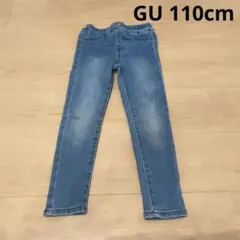 GU スキニーデニム　110cm