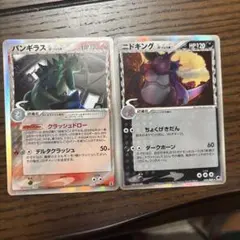 2025年最新】ニドキング デルタの人気アイテム - メルカリ