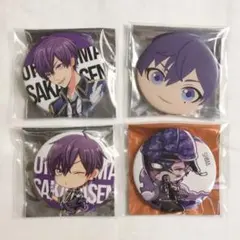 志麻 2018 缶バッジセット