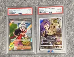 ス*認様 PSA10 イーブイex リーリエのアブリボン 2枚セット - メルカリ