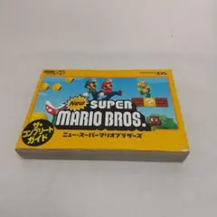 攻略本  Newスーパーマリオブラザーズ ザ・コンプリートガイド