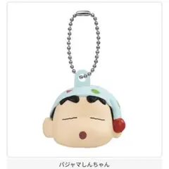 クレヨンしんちゃん マスコットキャップチャーム パジャマしんちゃん