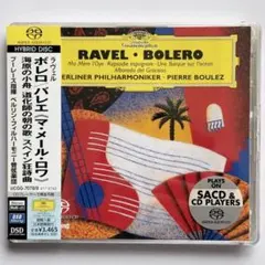 新品エソテリックSACD】ブーレーズ/ラヴェル管弦楽曲集 - メルカリ