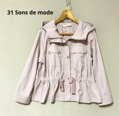 31 Sons de mode マウンテンパーカー　ブルゾン ピンク　36