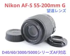 2025年最新】nikon d5500 望遠レンズの人気アイテム - メルカリ