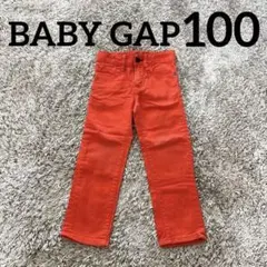 babyGap オレンジ ストレートパンツ 100cm ベビーギャップ