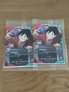 ワンピース　一番くじ　プロモカード　ルフィ　ワンピースカードゲーム　2枚セット