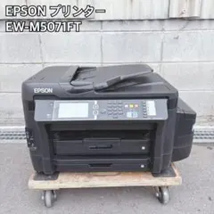 2026年最新】中古品 エプソン EW-M5071FTの人気アイテム - メルカリ