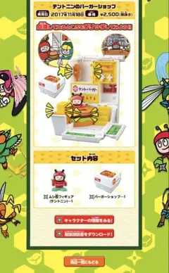 商品詳細参考画像