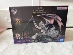 モンスターハンター 20th Anniversary B