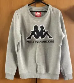 Kappa x ゴーシャラブチンスキー スウェット 刺繍ロゴ　Mのサムネイル