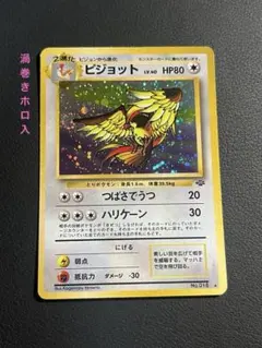 2026年最新】渦巻きホロの人気アイテム - メルカリ