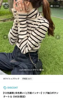 【13色展開/多色買い◎/万能インナー】リブ袖口ボタンタートル《WEB限定》