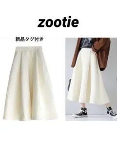 新品タグ付き　zootie ダイヤジャガード フレアスカート　Mサイズのサムネイル