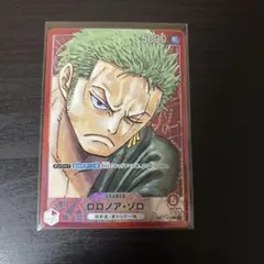 ロロノア・ゾロ L リーダーパラレル(リーパラ) OP01-001 ワンピース