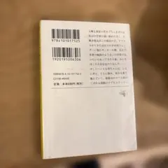 ぼくはイエローでホワイトで、ちょっとブルー