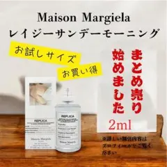 Natsumi様 リクエスト 3点 まとめ商品