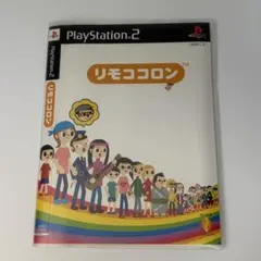 PS2 リモココロン - メルカリ