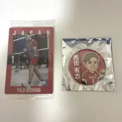 日本代表 男子バレー 西田有志選手　グッズ