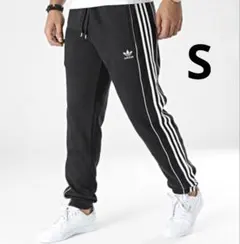 adidas スウェットパンツ　ブラック　新品　S