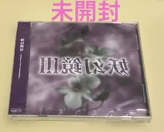 2026年最新】Ever DEVIの人気アイテム - メルカリ