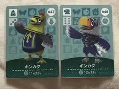 キンカク　ギンカク　amiiboカード