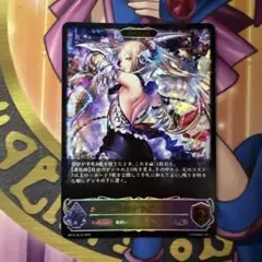 シャドウバース エボルヴ トレカ SL 天威のドラグーン