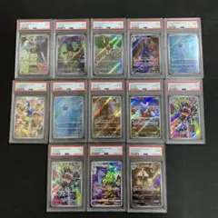 【PSA9•8•7•6】ポケカ AR まとめ売り 13枚