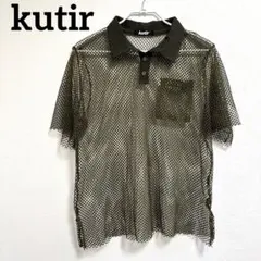 kutir クティール メッシュポロシャツ 半袖 カーキ オリーブ 透け感のサムネイル