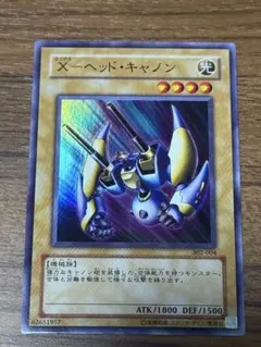 Item thumbnail for item bd11887c-74b4-4bda-bb06-0a53ea1baacb