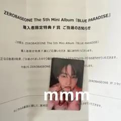 2026年最新】ジャンハオ サインの人気アイテム - メルカリ