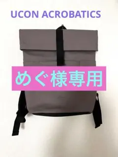 エルベシャプリエ 2020aw 901N コニャック✖️オーシャン - メルカリ