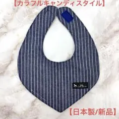 pino様 リクエスト 2点 まとめ商品