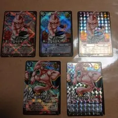 ドラゴンボールカードゲーム 魔人ブウ 純粋悪 5枚セット