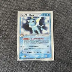 シャワーズex ホロンの研究塔ハーフデッキ1/2水EX 003/015 1ED - メルカリ