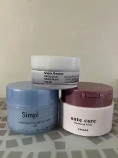 *3点まとめ売り