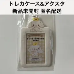 JO1 JOCHUM Bira トレカケース 佐藤景瑚 最終値下げ - メルカリ