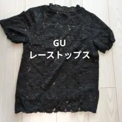 GU レーストップス 黒 シアー