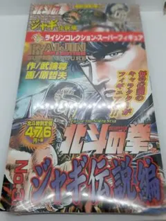 Item thumbnail for item 157d8193-4bdf-46fc-8c1f-d178505eef37