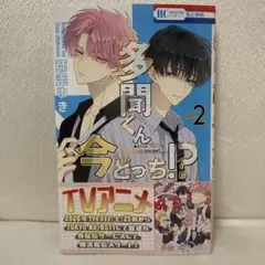 Megumi様 リクエスト 2点 まとめ商品 - メルカリ
