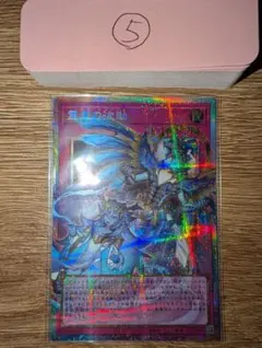 遊戯王 OCG 霊王の波動 オーバーフレーム プリズマ ドミナスインパルス ⑤