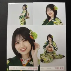 2025年最新】的野美青生写真の人気アイテム - メルカリ