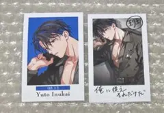 2026年最新】犬飼 憂人の人気アイテム - メルカリ