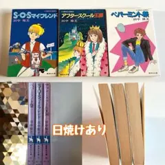 THE RAMPAGE ランペ 龍 BOT 大暴年会 ガチャ 缶バッジ チャーム