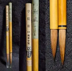 2026年最新】玉川堂 墨の人気アイテム - メルカリ