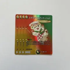 2025年最新】デュエルマスターズピザスターのアンティハムトの人気