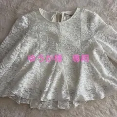 CecilieBahnsenセシリーバンセン半袖ブラウスdrawerludlow - メルカリ