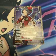 2026年最新】ヴァイス セレブレイト・カレイド 速水 奏の人気アイテム